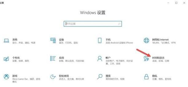 电脑打不出汉字来了怎么办