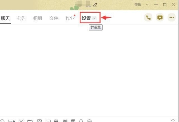 qq群匿名聊天怎么查到他是谁