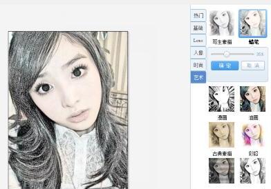 怎么用美图秀秀将真人照变成漫画版 怎么用美图秀秀将真人照变成漫画版