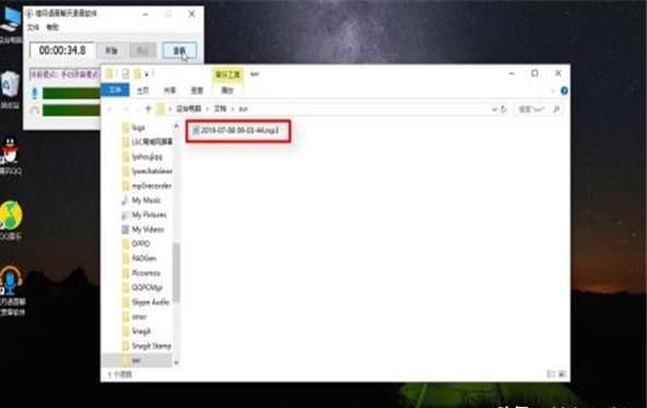 电脑怎么录音 电脑怎么录音
