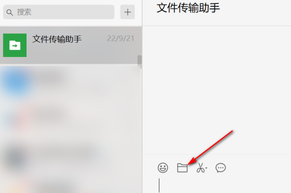 怎么把电脑上的ppt发到手机微信上
