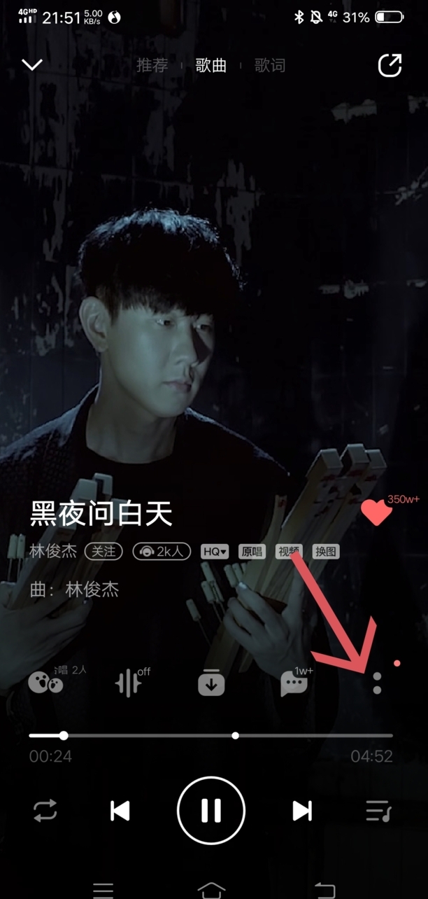 怎么在qq空间发歌曲