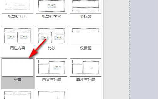 PPT里面怎么在图片上输入文字