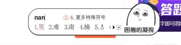 在手机上面改微信群里面的马甲下面是个圈上面一个箭头号这个符号怎么样打出来