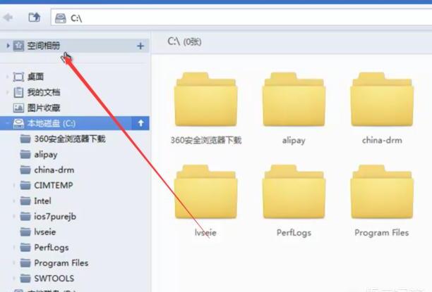 QQ相册如何批量下载