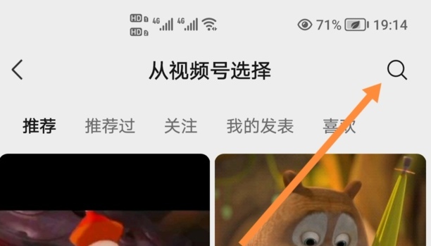 微信状态怎么设置发红包