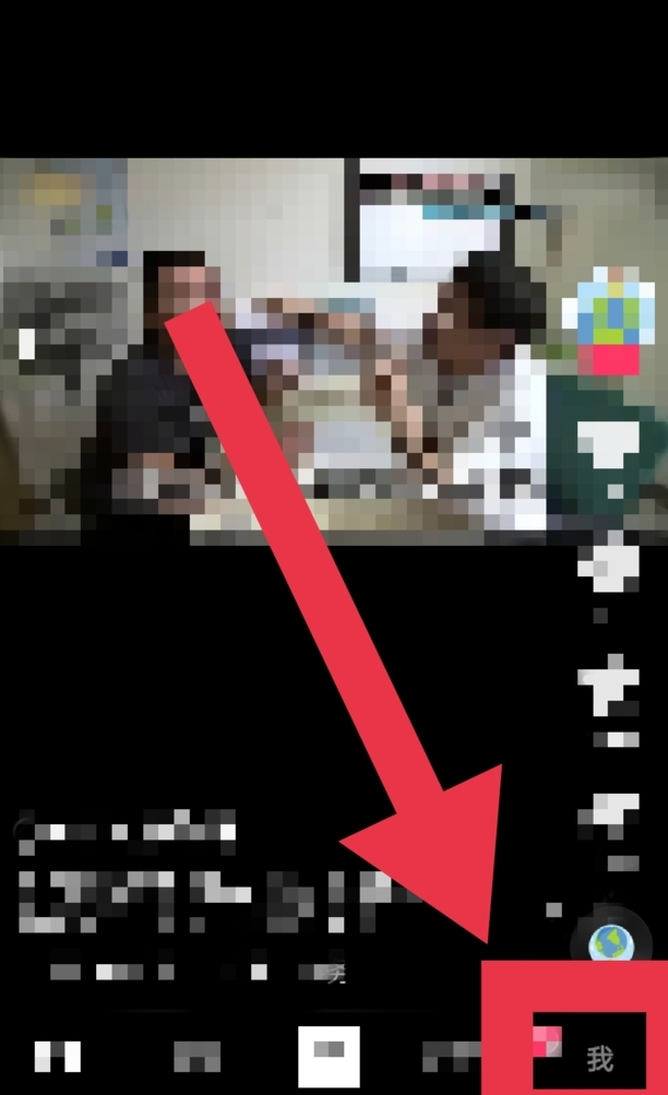 快手怎么找人
