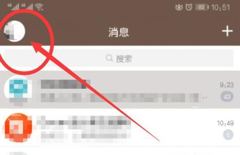 手机qq如何查看账号最近登录记录