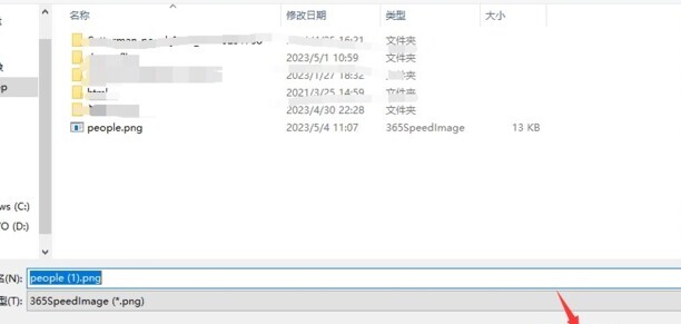 照片怎么变成漫画