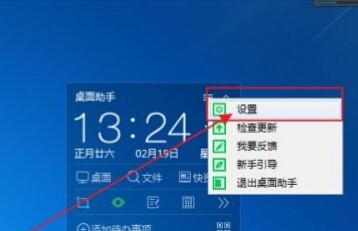 360屏保如何关