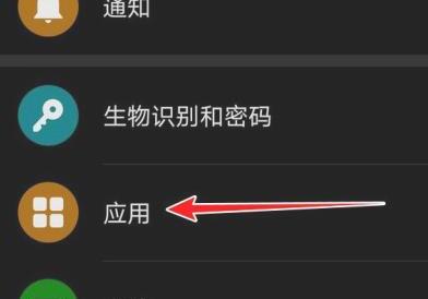 华为手机如何查看应用访问记录(次数和时间) 华为手机如何查看应用访问记录(次数和时间)