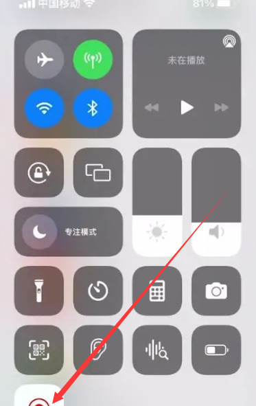 iphone 11录屏怎么调出来