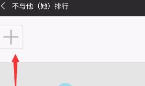 怎样设置不让微信运动里的好友看到自己的成绩 怎样设置不让微信运动里的好友看到自己的成绩