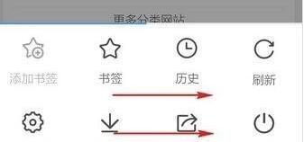 浏览器首页如何取消