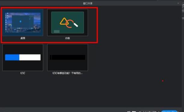 钉钉有哪些功能干啥用的