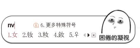 在手机上面改微信群里面的马甲下面是个圈上面一个箭头号这个符号怎么样打出来
