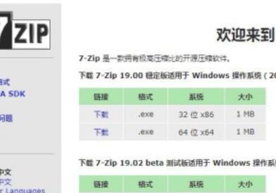 WIN7上安装的PR版本太低怎样打开高版本PR文件 WIN7上安装的PR版本太低怎样打开高版本PR文件