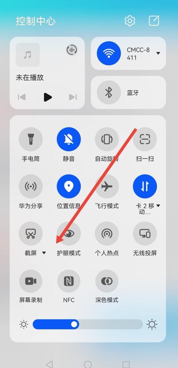 qq截长图是怎么截的