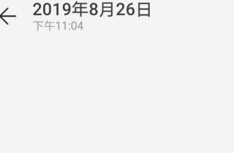 微信透明头像要如何设置 微信透明头像要如何设置