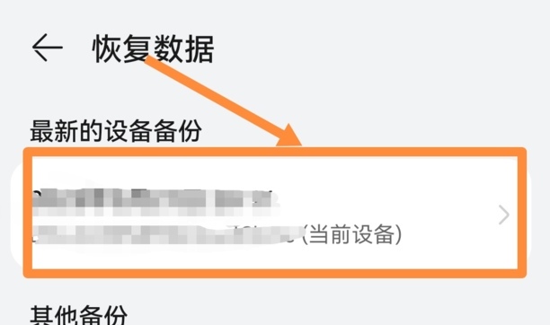 QQ数据被完全删除后怎么查看以前的聊天记录