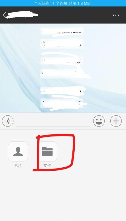 微信发送文件大小限制 微信发送文件大小限制