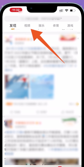 微博上的视频怎样下载