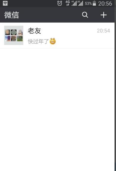 微信如何同时转发多条消息(聊天记录) 微信如何同时转发多条消息(聊天记录)