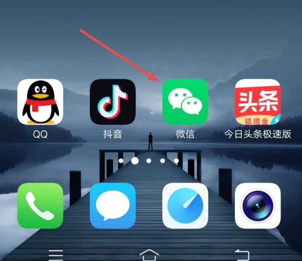 抖音怎样把自己作品的水印弄掉