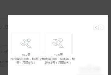 怎样快速提升QQ等级 怎样快速提升QQ等级