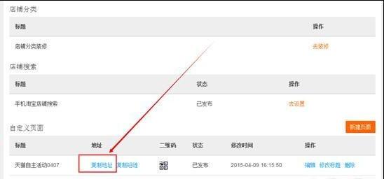 淘宝账户无法正常登录的原因及解决办法 淘宝账户无法正常登录的原因及解决办法