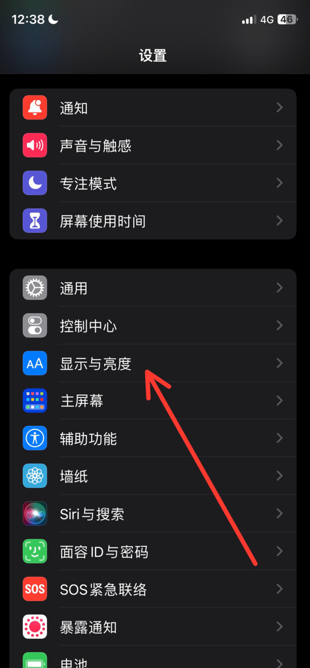 微信怎么设置夜间模式