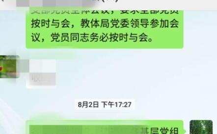 手机微信怎么把聊天记录合并转发