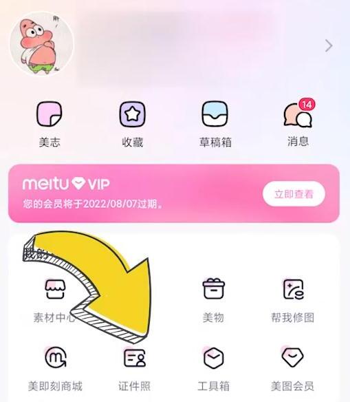 手机上的图片怎样压缩