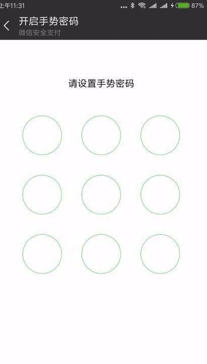 微信怎么样为钱包设置钱包锁如何设置钱包密码 微信怎么样为钱包设置钱包锁如何设置钱包密码