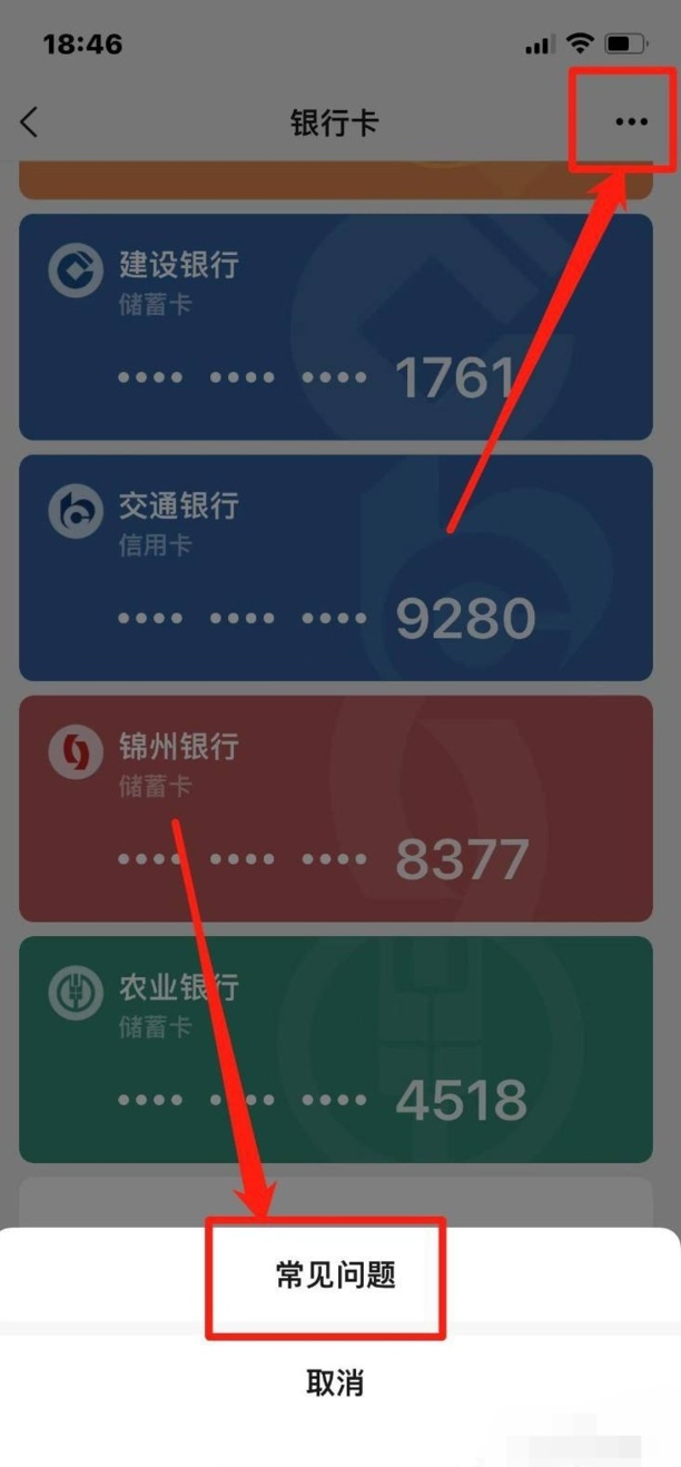 微信转账限额怎么解封