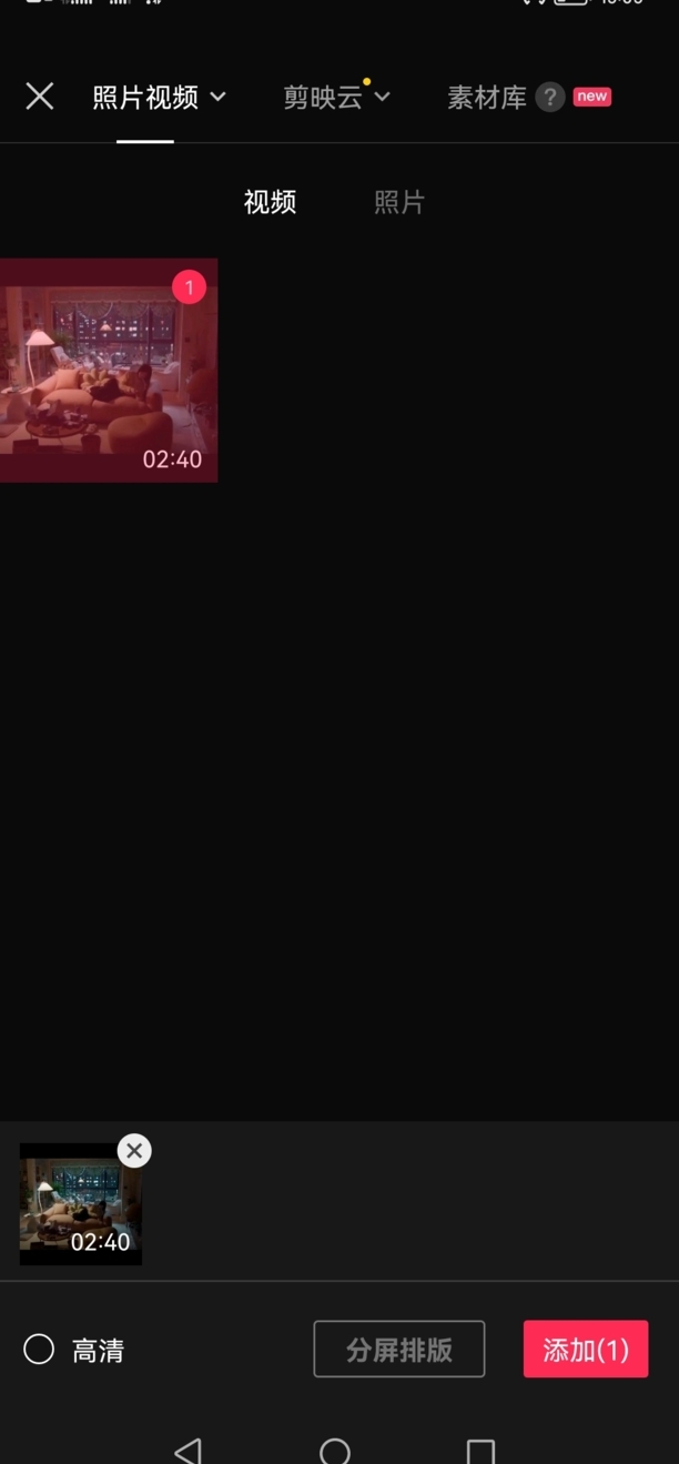 抖音声音怎么配声