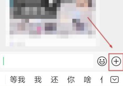 微信多人通话在哪里微信怎么多人通话视频 微信多人通话在哪里微信怎么多人通话视频