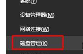 Win10如何将分区磁盘合并 Win10如何将分区磁盘合并