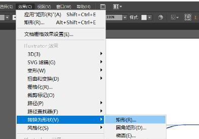 怎么使用AI把圆角变直角 怎么使用AI把圆角变直角
