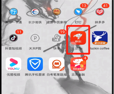京东白条最新开通方法