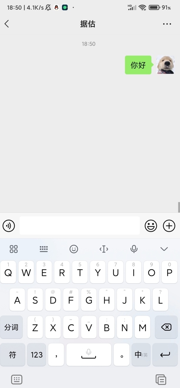 微信怎么自己能给自己发信息