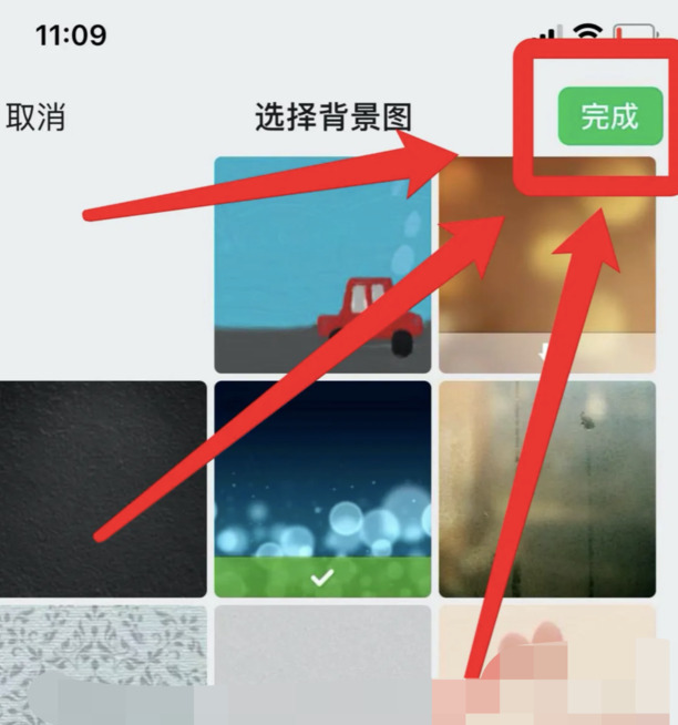 谁知道微信主题皮肤怎么换