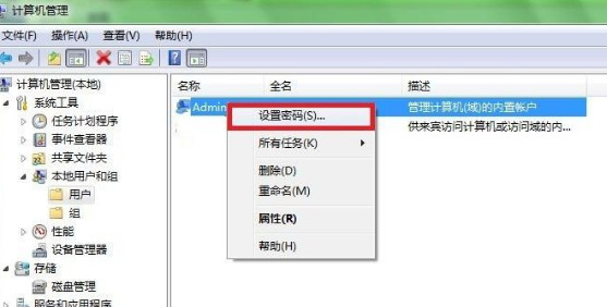 台式电脑怎么设置密码锁屏