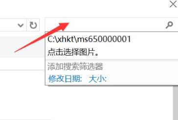 怎么在设置背景图片时找到考生文件夹里图片 怎么在设置背景图片时找到考生文件夹里图片