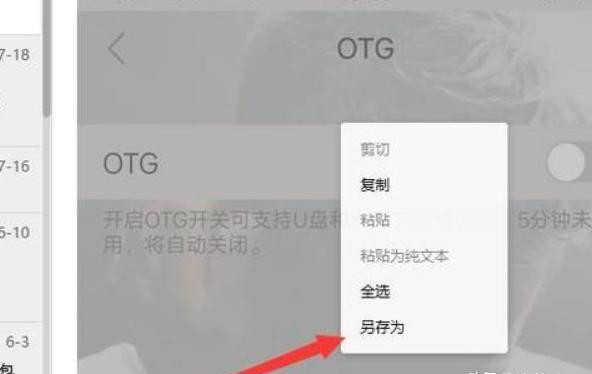 手机qq我的收藏在电脑上怎么看 手机qq我的收藏在电脑上怎么看
