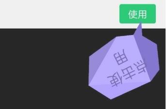 微信透明头像要如何设置 微信透明头像要如何设置