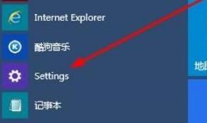 windows10怎么卸载在应用商店安装的应用和软件 windows10怎么卸载在应用商店安装的应用和软件