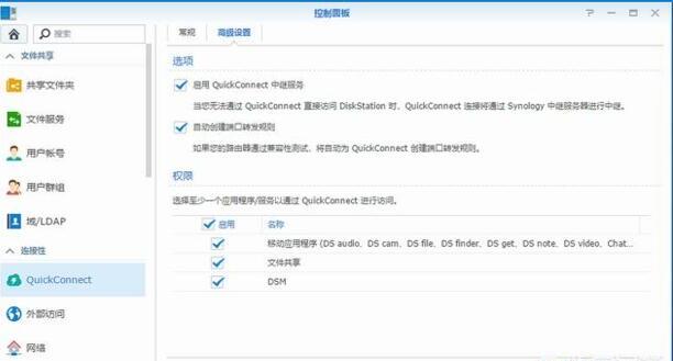 Nas群晖和威联通有什么区别 Nas群晖和威联通有什么区别