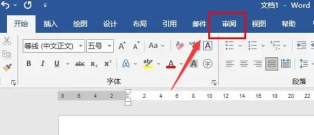WORD文档被锁定了怎么办