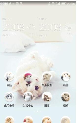 华为手机怎样进行屏幕录制 华为手机怎样进行屏幕录制